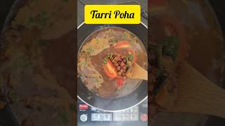 Nagpur ka Tarri Poha 🤤 Homestyle Chana Poha Recipe #chana #spicy #breakfast #asmr #recipe #poha #yum