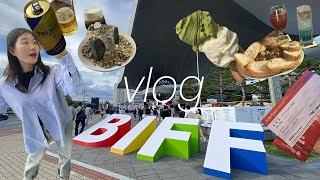 🇰🇷먹고 영화 보고 술 마시는 ~ 부산국제영화제 vlog🎬  | BIFF 1박 2일 부국제 vlog 숙소, 맛집 추천, 해운대 숙소 추천, 광안리 카페