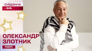 Олександр Злотник про фільм  “Яремчук: Незрівнянний світ краси”  та про легендарного співака