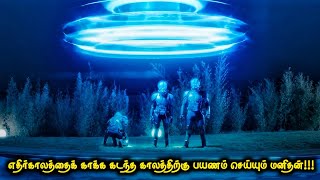 எதிர்காலத்தை காப்பாற்ற கடந்த காலத்திற்கு காலப்பயணம் | Top Ten Movies | Voice Over | Tamil Movies