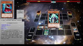 [14跳躍+驅逐] 煌星+90+38+EX2 (Galaxy Eyes/銀河眼)