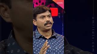 അന്ന് കണ്മുന്നിൽ ഒരാൾ മരിച്ചു വീണു.. മനസ്സ് തുറന്ന് സിബി തോമസ് #amritatv #parayamnedam