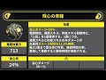 【ゼンゼロ】これが最新強攻の強さ！「イヴリン」の使い方と育成を解説！おすすめ音動機・ドライバ・パーティー編成【ゼンレスゾーンゼロ】