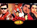 Coolie No 1(1995)||Govinda|Karishma Kapoor||Reaction Trailer||Full Comedy Hindi Drama Movie