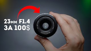 TTArtisan 23mm f1.4 Обзор Объектива