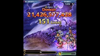 【FFBE】DVsA #3 Dark Medusa 2023 07 17 20 40 52