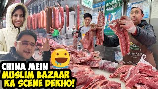 🇨🇳Halal Market in Beijing 牛街 | Dekh Kar Hairan Reh Gaye! Itna Rush Kyun? 😳🔥 Rebecca Abdul