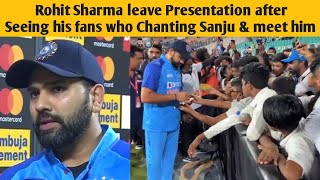 Rohit Sharma Heart Winning Gesture Towards his little fans after Presentation | Ind vs SA 1st T20