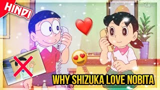 Why Shizuka Love Only Nobita😍 | Why did Shizuka choose Nobita as her husband? | Explained in Hindi