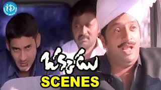 Okkadu Telugu Movie Scenes | Mahesh Babu And Prakash Raj Ultimate Scene