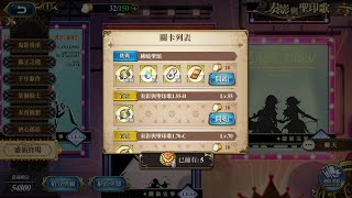 拂曉聖頌 奏影與聖印歌 夢幻模擬戰 Mobile 랑그릿사 ラングリッサー モバイル Langrisser Mobile