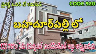 House For Sale in Hyderabad |Badhurpally |122 Sq Yard's |East \u0026 South |7036629755  @VS-Properties