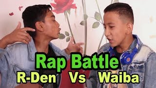 R-Den Vs Waiba Rap Battle || र्याप ब्याटलमा सानो भाईहरुको यस्तो तहल्का || Prabin, Rojan