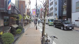 [4K] Azabu-Juban 麻布十番 [Tokyo 東京] [Walk 散歩] #555