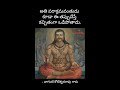 మనకి తెలియక మనం చేసే చిన్న తప్పు ఇది. అతి మంచి కూడా ఎలా అనార్ధాలకు కారణం అవుతుందో చూడండి.