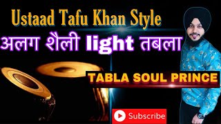 Ustad Tafu Khan | Noor Jahan || Ankhiyon Ne Badnam Na Karna || TABLA JASPREET SINGH PRINCE