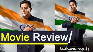 Vishwaroopam 2 Film Review: Kamal Haasan's spy drama leaves you Disappointed | FilmiBeat