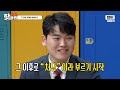 eng ＂그래도 남고 싶더라고＂ 제우스만 망설였던 재계약 최고의 선수들 제오페구케 가 t1과 재계약한 이유｜아는 형님｜jtbc 230902 방송 외