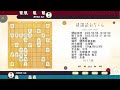 【将棋 対局】2022年05月06日 王座戦 大橋貴洸 六段 vs 藤井聡太 竜王 第70期王座戦 挑戦者決定トーナメント【観る将】