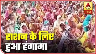 Protest Erupts In Bihar's Supaul Against Corruption In Ration Distribution | ABP News