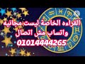 توقعات برج السرطان غدا الثلاثاء 28 1 2025 مكاسب ماليه غير متوقعه و .. تجنب المواجهات في المساء