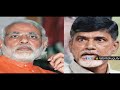 cm chandrababu naidu slams pm modi ys jagan over south railway zone abn telugu