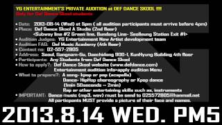 [데프컴퍼니] 2013.8.14 YG entertainment (와이지 엔터테인먼트 오디션) audition with DEF COMPANY(HD)