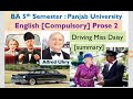 Driving Miss Daisy by Alfred Uhry (summary) #ba3rdyear #panjabuniversity #english #drivingmissdaisy