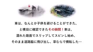 大暴落でも損しないさや取りとは？