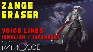 Master Detective Archives: RAIN CODE - Zange Eraser Voice Lines [ English / Japanese ]