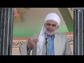 م.طاهر بامۆكی نیشانه‌كانی مه‌لای شاره‌زاو شه‌رعزان 2014 06 06