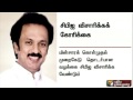 dmk treasurer stalin demands cbi inquiry into solar scam allegation in tamil nadu