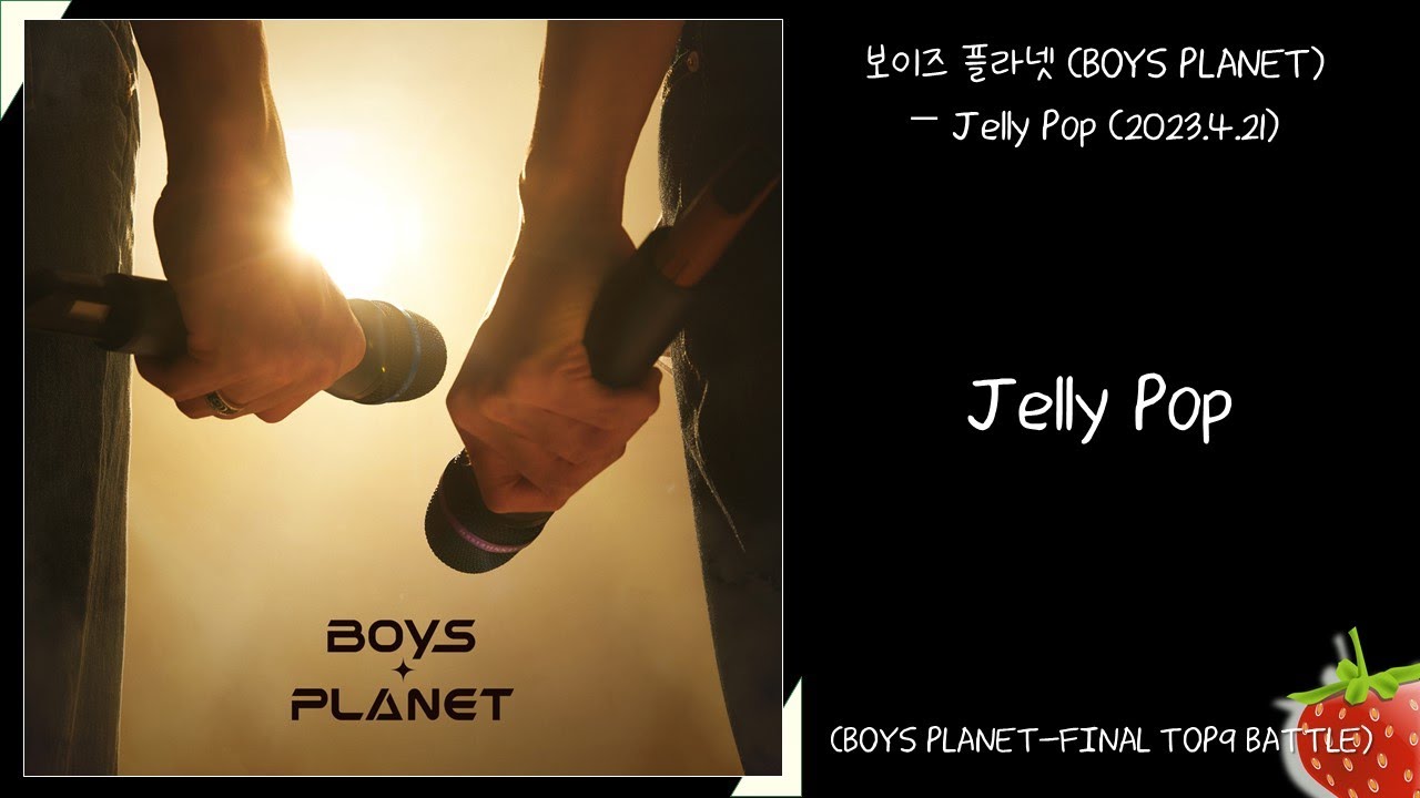 보이즈 플라넷(Boys Planet) - Jelly Pop(2023.4.21.)-가사(Lyrics) - YouTube