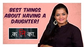 Chaitrali Gupte Emotionally Talks About Her Daughter | Kanika Marathi Movie 2017