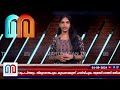 മോഷണത്തിന് പറഞ്ഞയച്ചപെണ്‍കുട്ടി പിടിക്കപ്പെട്ടു പുറത്തുവന്നത് 4വര്‍ഷത്തെ പീഡനം l thiruvananthapuram