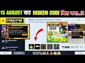 15 August redeem code today | Independence Day Redeem Code free fire Today