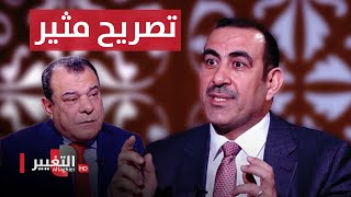 شاهد .. تصريح مثير لوزير الصناعة العراقي