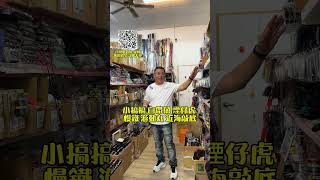 #特價萬用船竿報你知 #跟你說不用1000元!突刺 直接弄斷給你看 實心高碳棒竿尾 水流強餌重八兩 #吊提簡單輕鬆模擬雙弓白帶或是硬提煙仔虎#三斤硬提測試 提魚至船上