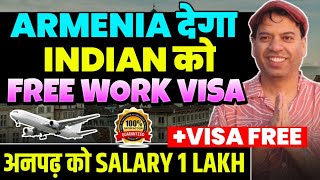 Armenia Country work permit | How to get Armenia Country work permit | Armenia Country work permit