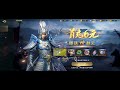 《臥龍吟2》三國slg策略手遊 陸服公測試玩