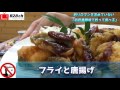 釣りロマンを求めていない part16 「別府養鱒場で釣って食べる」