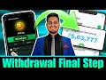 Hamster Kombat Withdrawal Final Step | Hamster Kombat Coin Sell Kaise Kare | Hamster Manifest