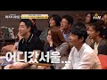 justhappened 미래의 아시아 u0026아프리카를 주목해야 하는 이유 180808 ep.147