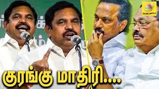 பச்சோந்திகள்... : Edappadi Shoot downs DMK Political Party | Stalin & Durai Murugan