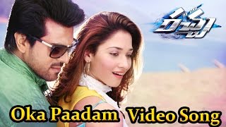 Oka Padam Video Song || Racha Movie || Ramcharan, Tamanna