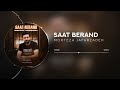 morteza jafarzdeh saat berand official track مرتضی جعفرزاده ساعت برند