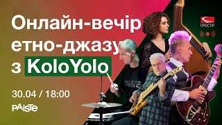 Онлайн-вечір етно-джазу з гуртом KoloYolo