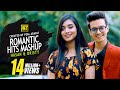 Romantic Hits Mashup | Hd | Hasan  Dristy | Bangla New Music Video 2021 | Anupam Music