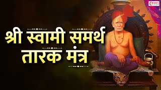 स्वामी समर्थ तारक मंत्र | Swami Samarth Tarak Mantra | Nishank Hoi Re Mana | Ketaki Hiremath