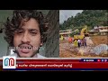 അഖില്‍ മാരാര്‍ വക ദുരിതാശ്വാസ നിധിയിലേക്ക് 1 ലക്ഷം i akhil marar speech